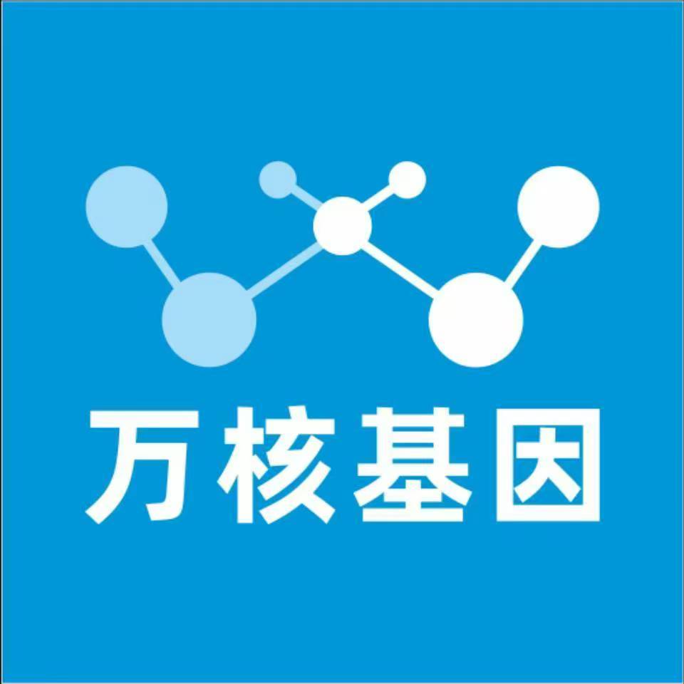 安庆潜山万核基因亲子鉴定
